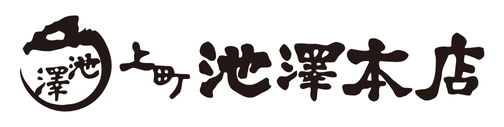 上町池澤本店 公式サイト